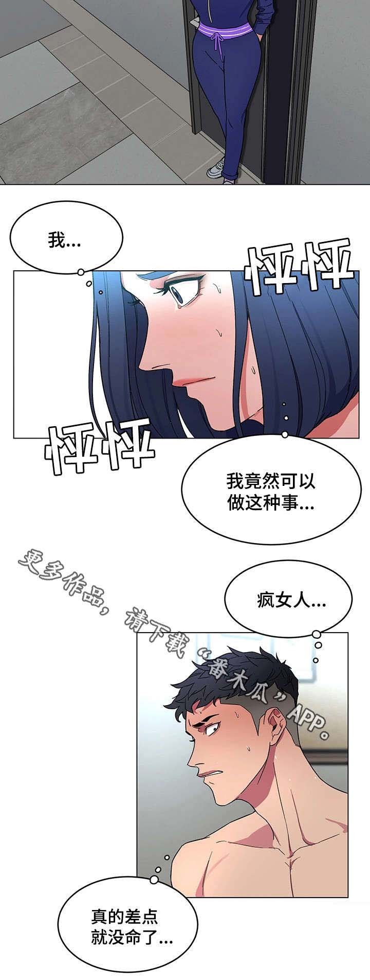 第42章：睡美人