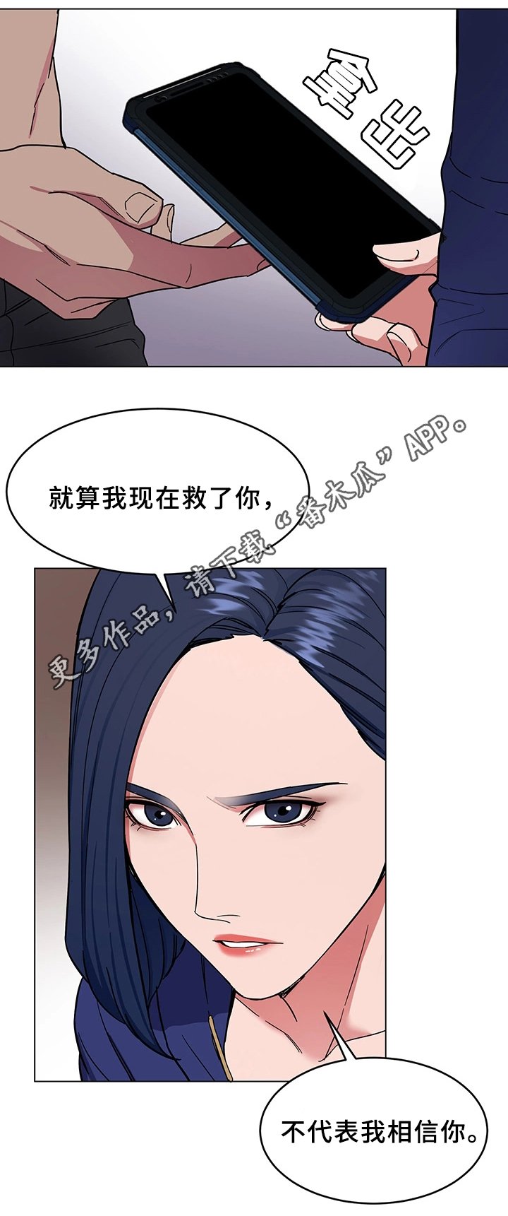 第44章：等死吧