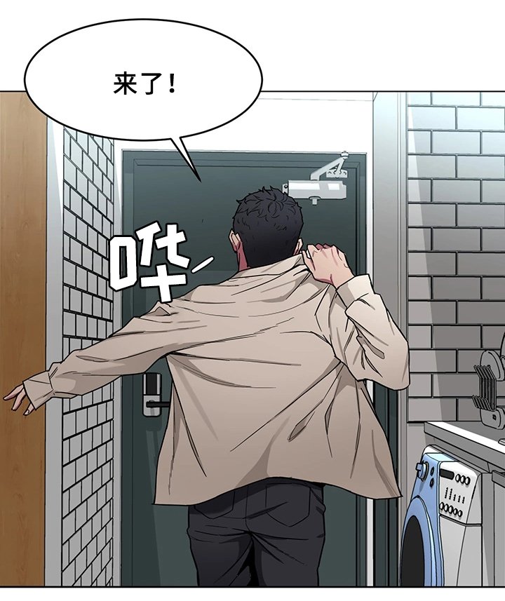 第44章：等死吧