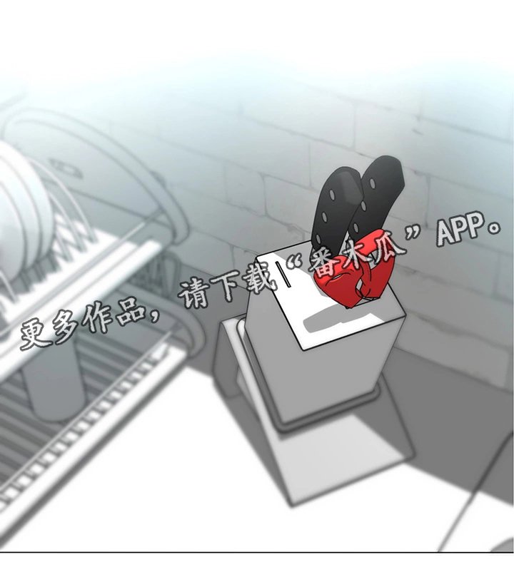 第44章：等死吧