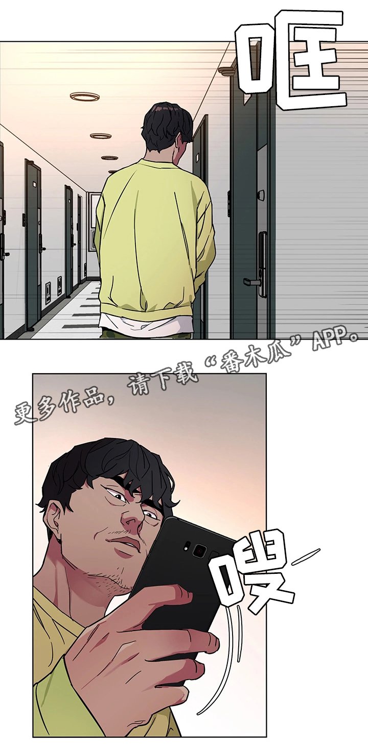 第44章：等死吧