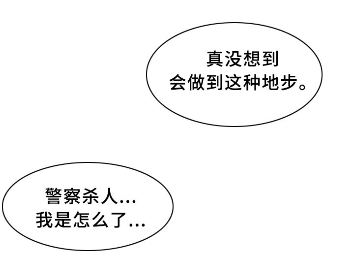 第44章：等死吧