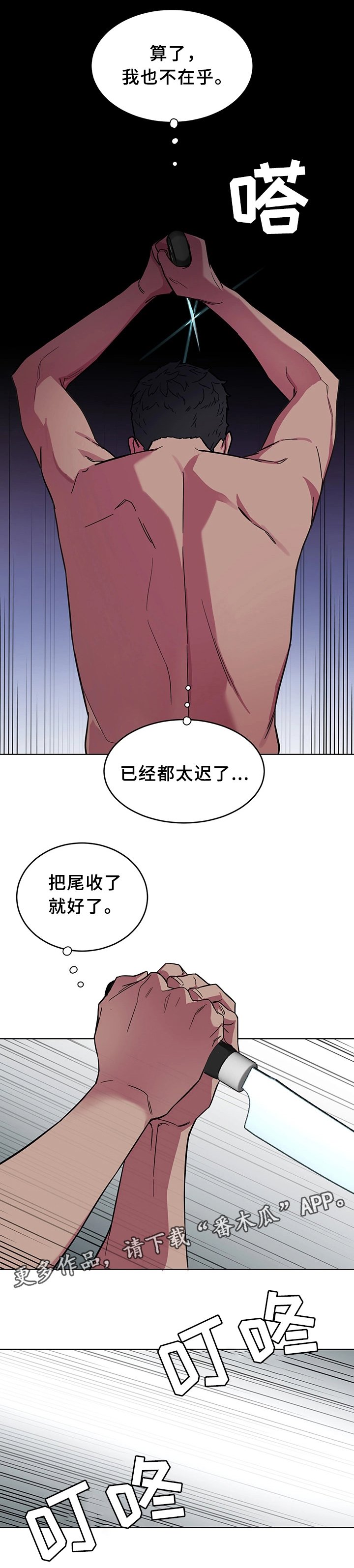 第45章：真实的十亿