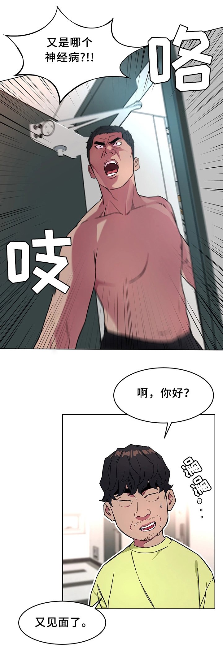 第45章：真实的十亿