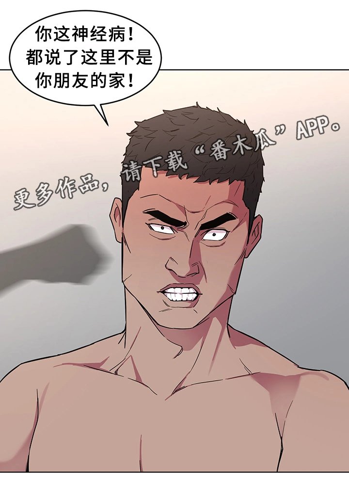 第45章：真实的十亿