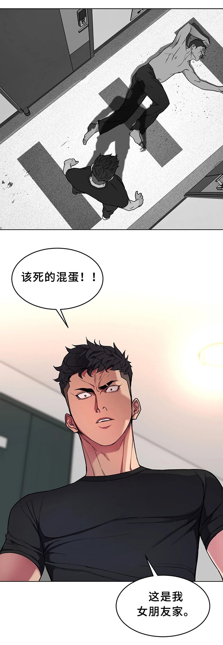 第45章：真实的十亿