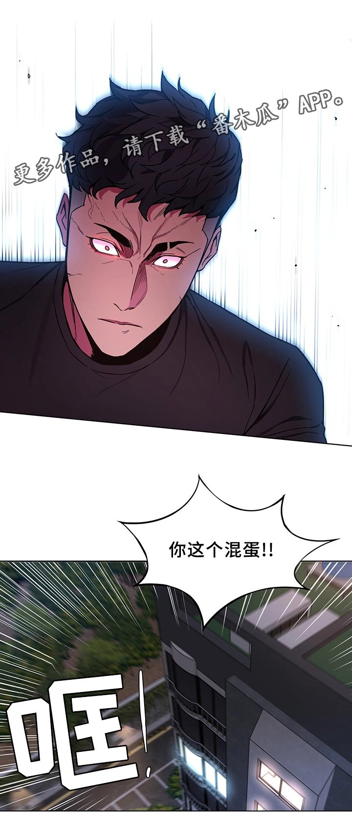 第45章：真实的十亿