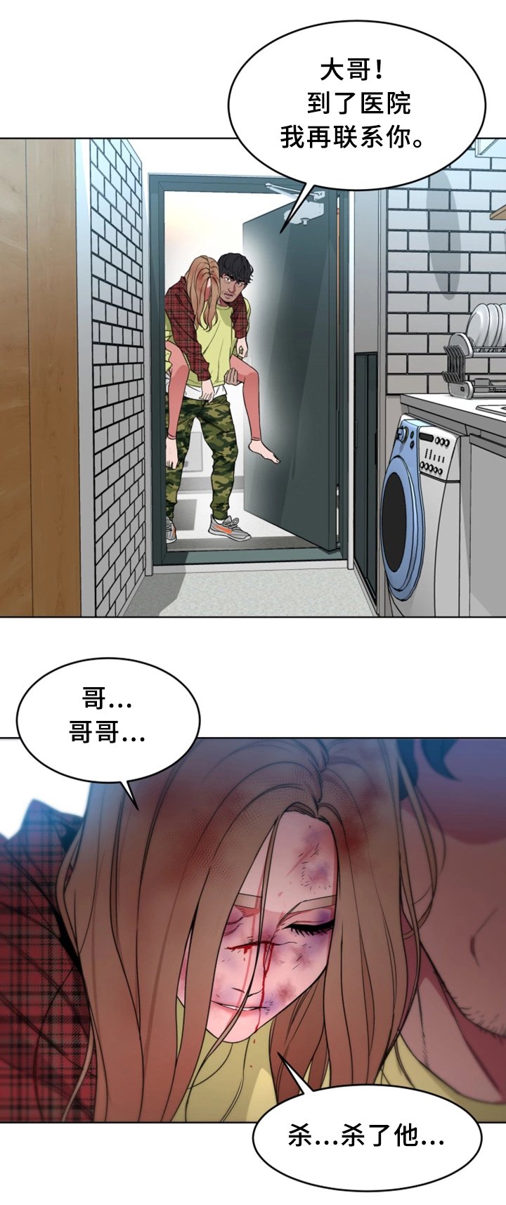 第45章：真实的十亿