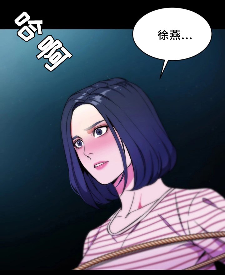 第46章：清理垃圾