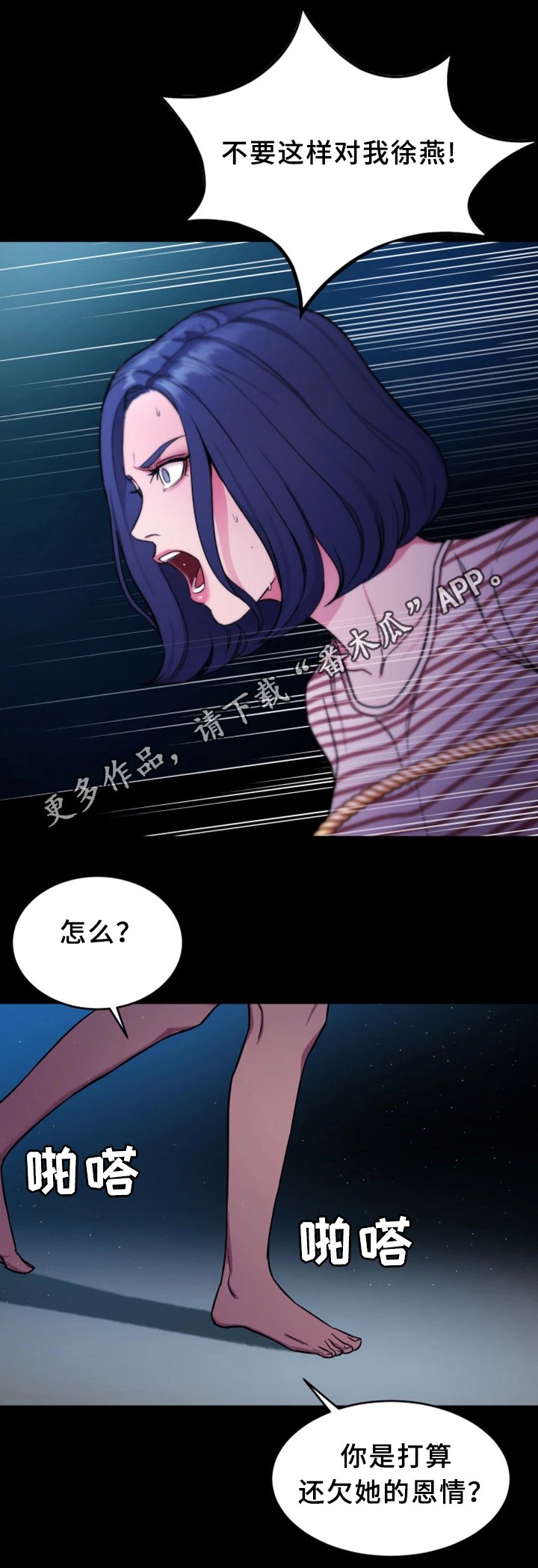 第46章：清理垃圾