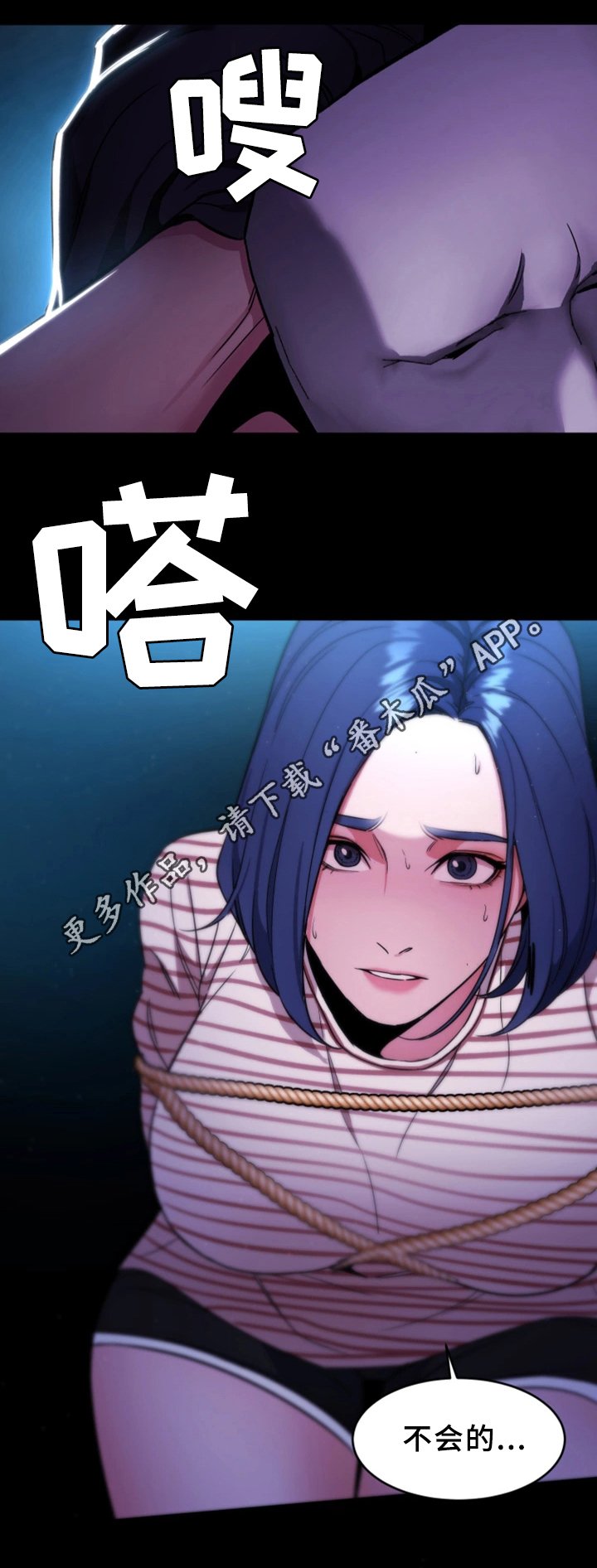 第46章：清理垃圾