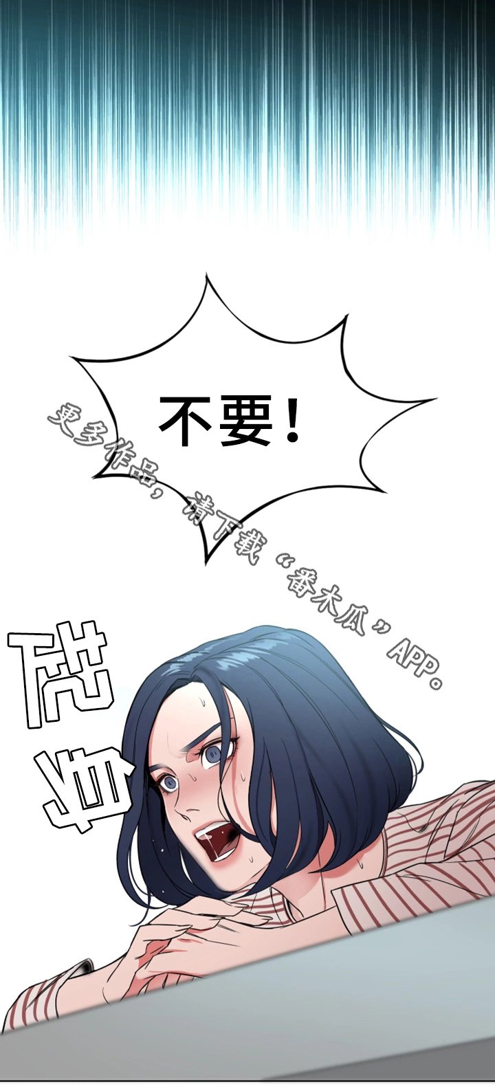 第46章：清理垃圾