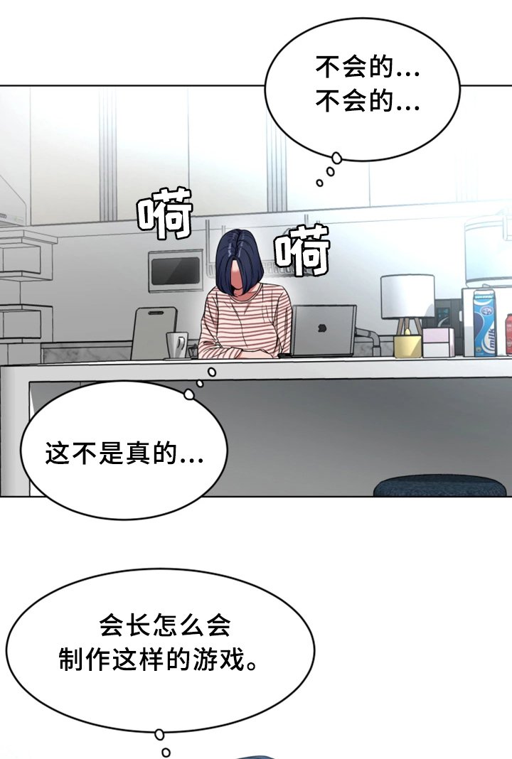 第46章：清理垃圾