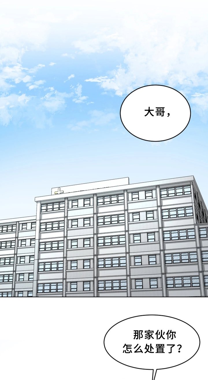 第46章：清理垃圾