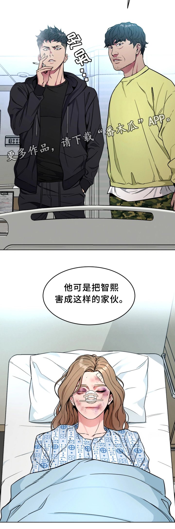 第46章：清理垃圾