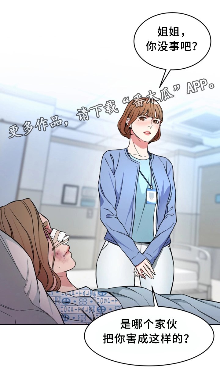 第46章：清理垃圾