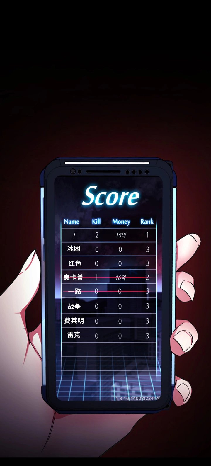 第46章：清理垃圾