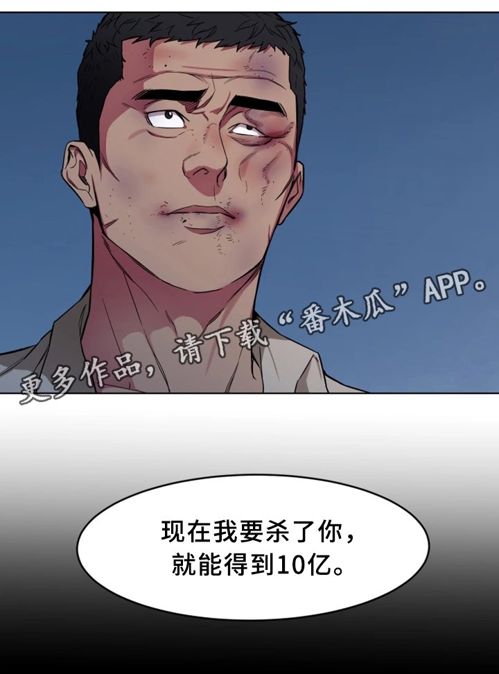 第47章：游戏结束