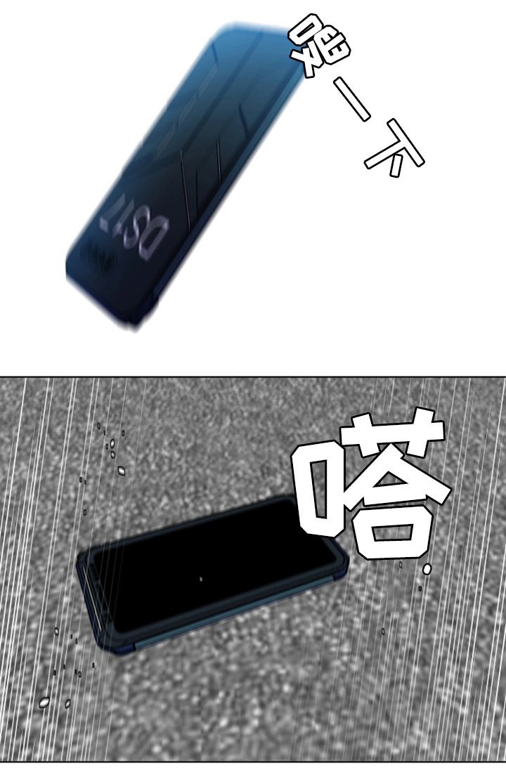 第47章：游戏结束