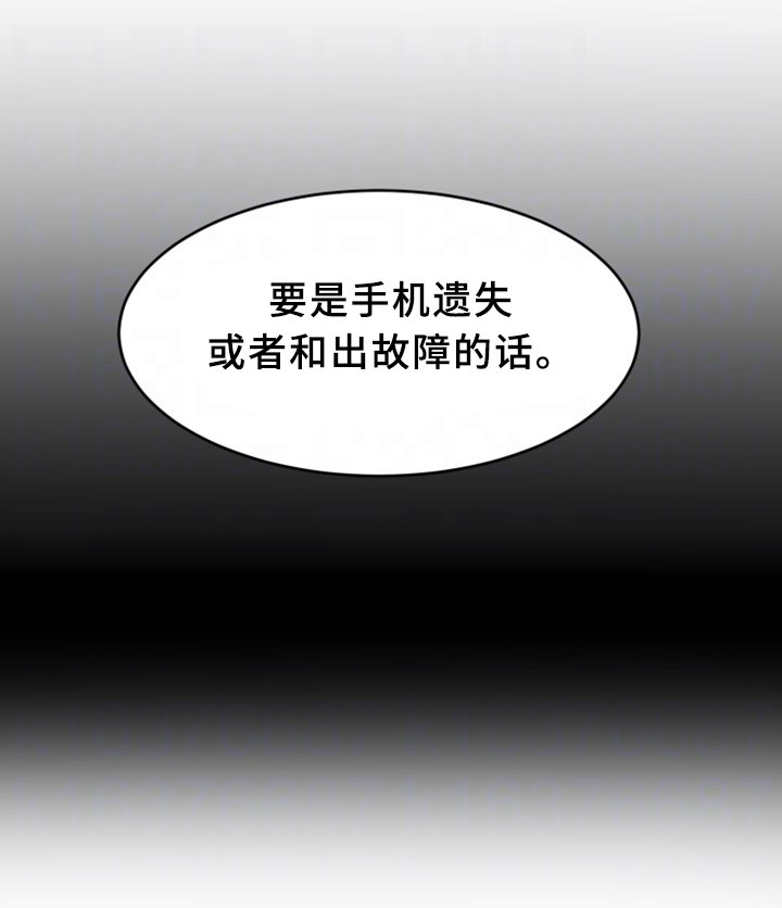 第47章：游戏结束
