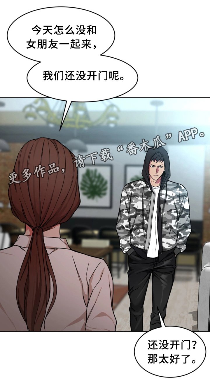 第47章：游戏结束