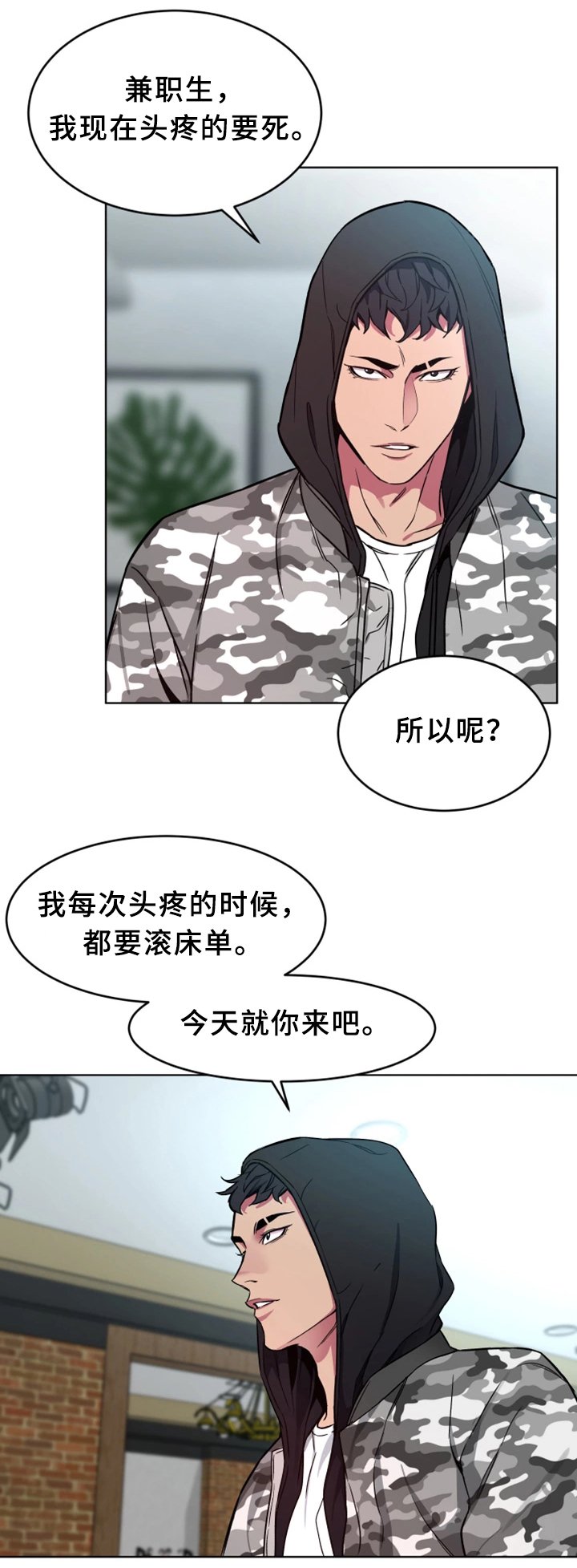 第47章：游戏结束