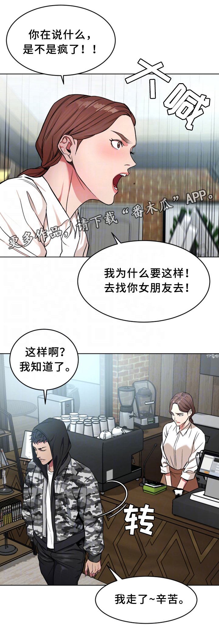 第47章：游戏结束