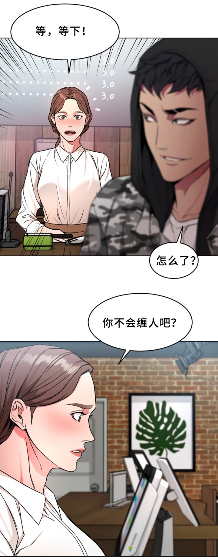 第47章：游戏结束