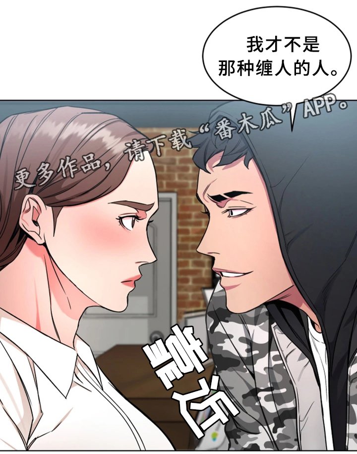 第47章：游戏结束