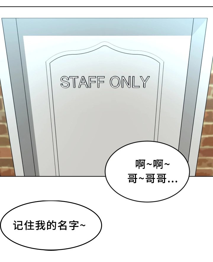 第47章：游戏结束