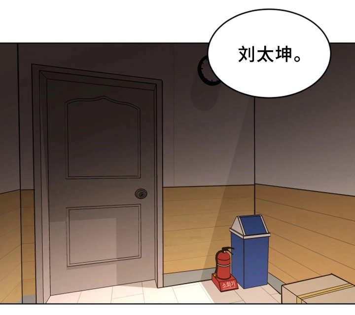 第47章：游戏结束