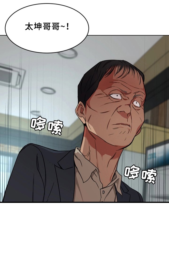 第47章：游戏结束