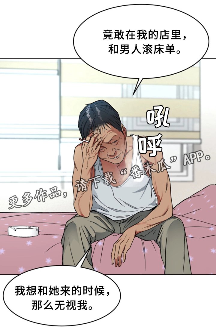 第48章：行动开始