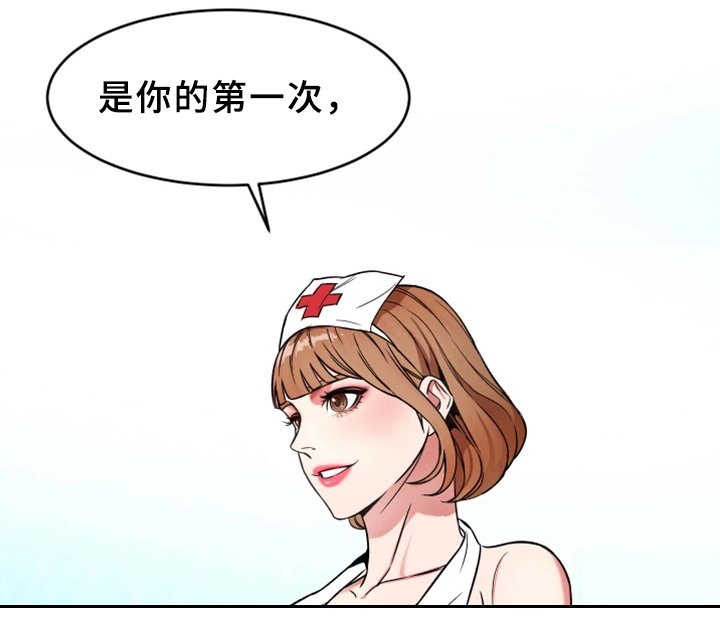 第48章：行动开始