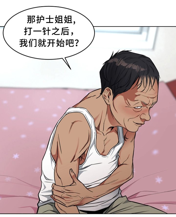 第48章：行动开始