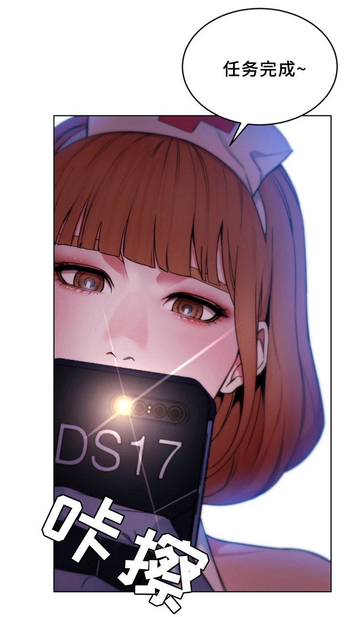 第48章：行动开始