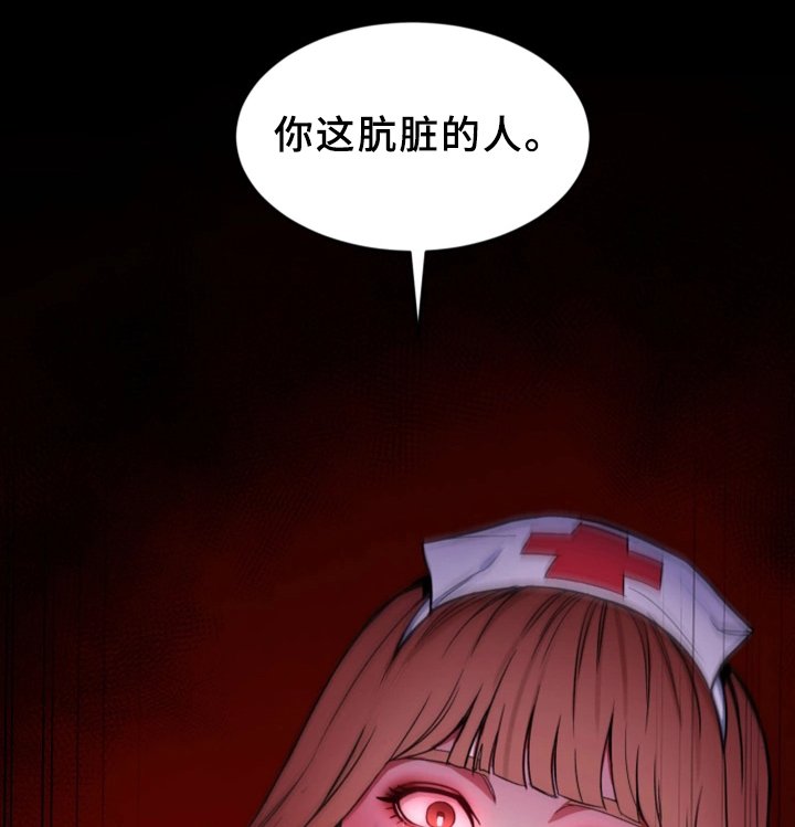 第48章：行动开始