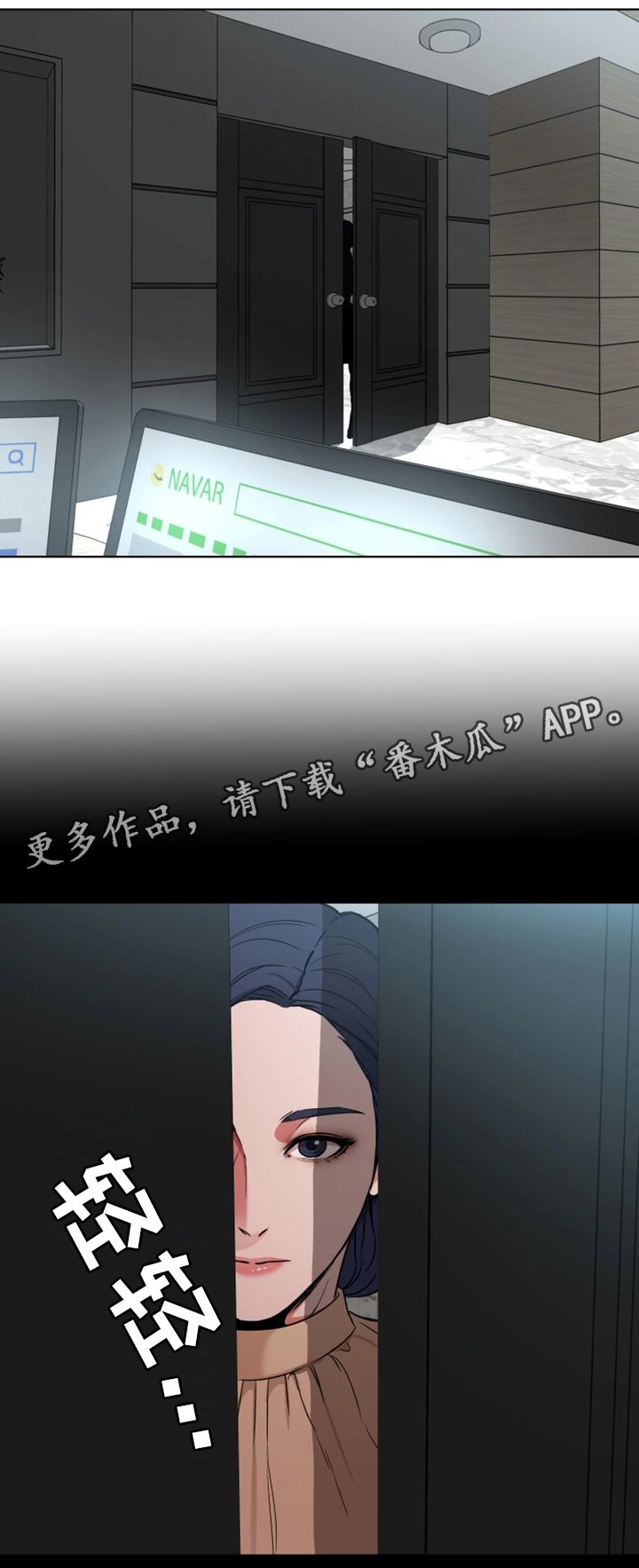 第48章：行动开始