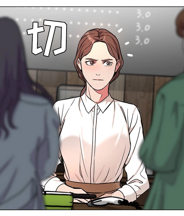 第49章：关于"会长"