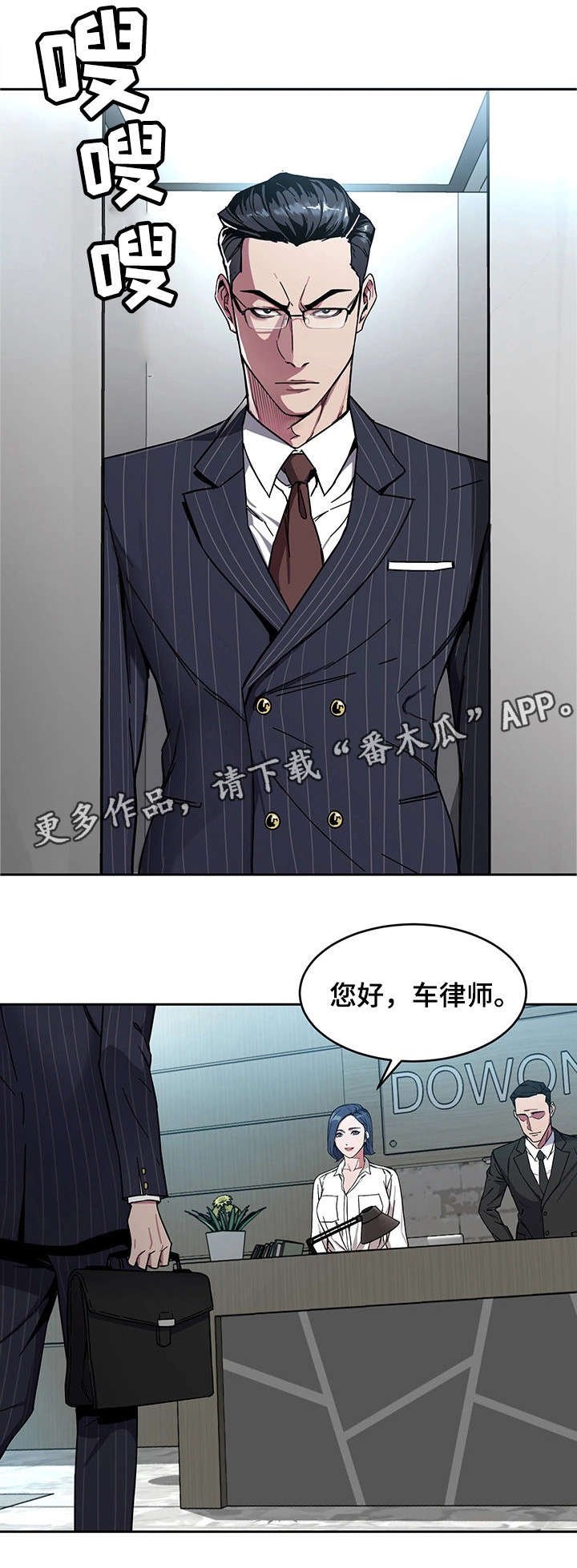 第5章：第二轮