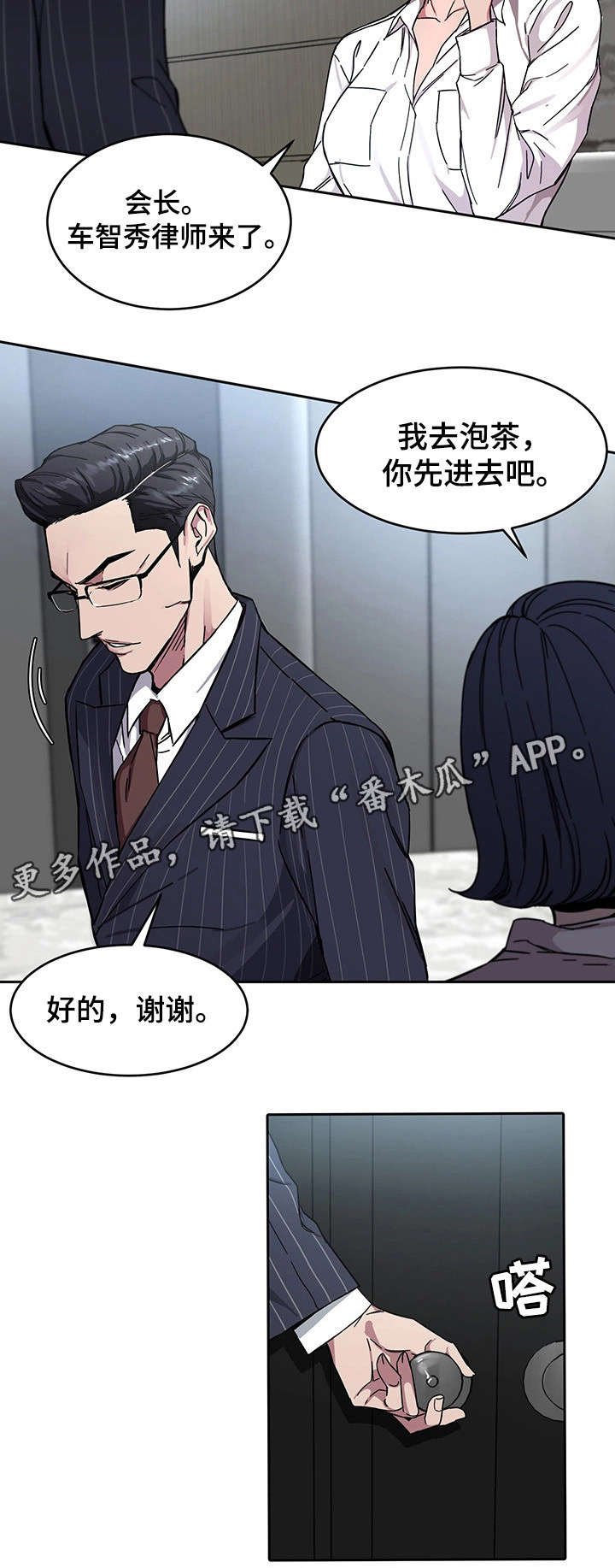 第5章：第二轮