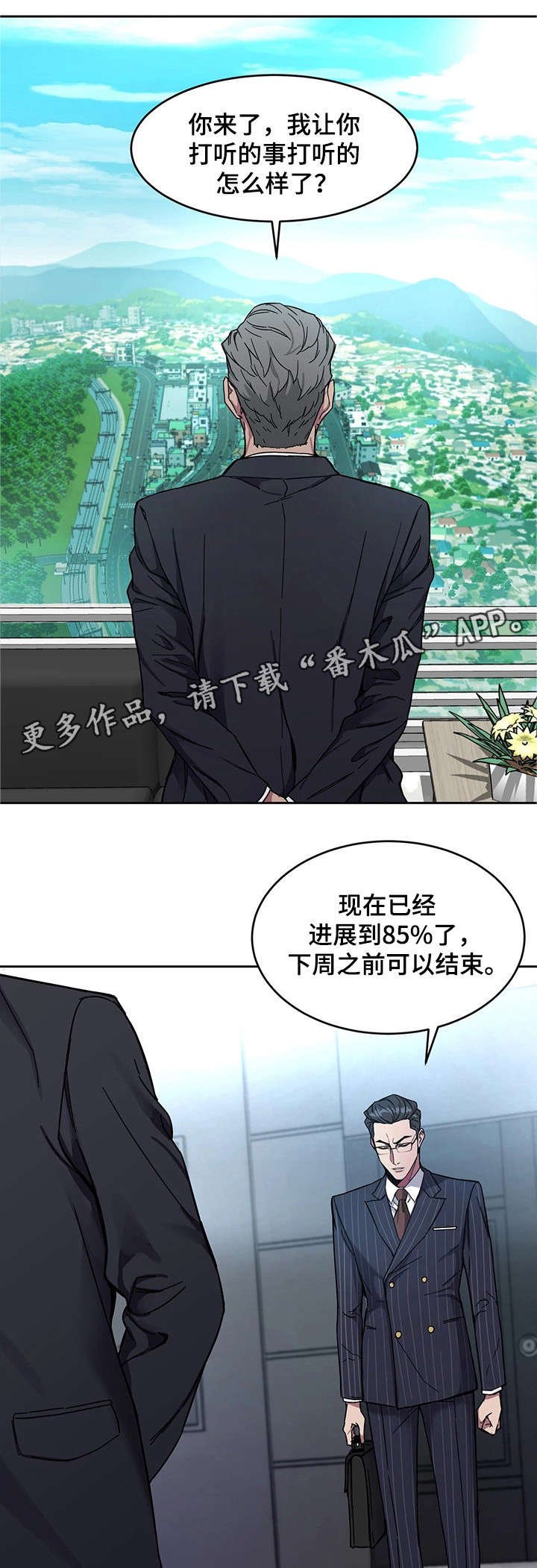 第5章：第二轮