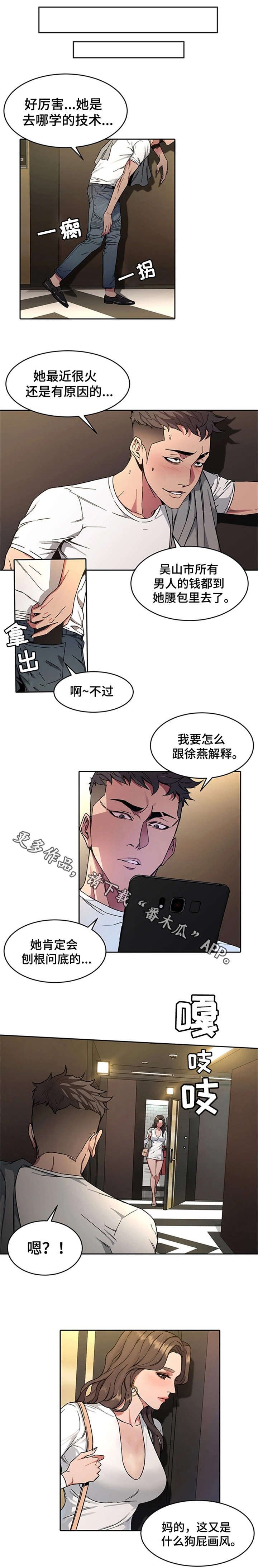 第5章：第二轮