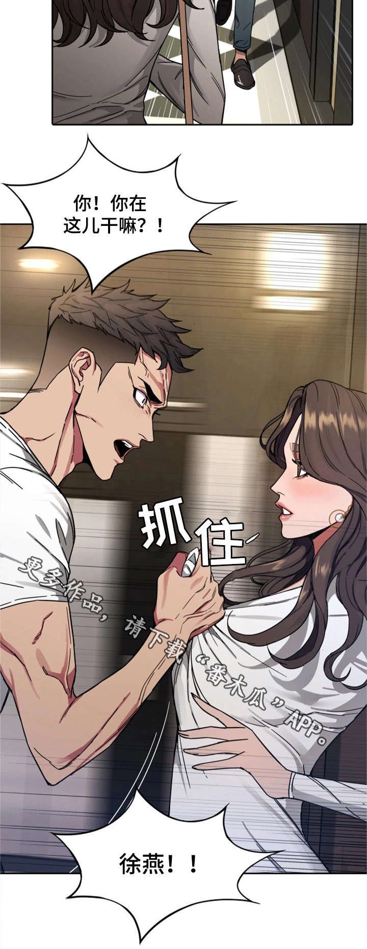 第5章：第二轮