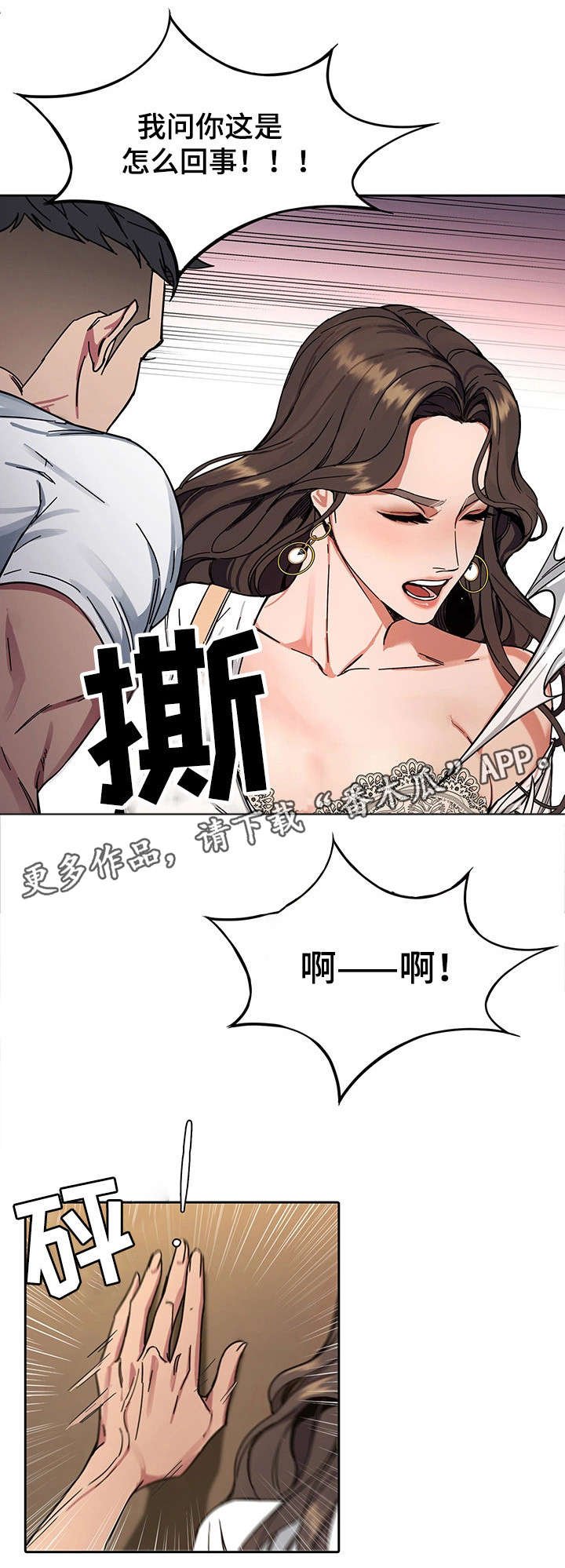 第5章：第二轮