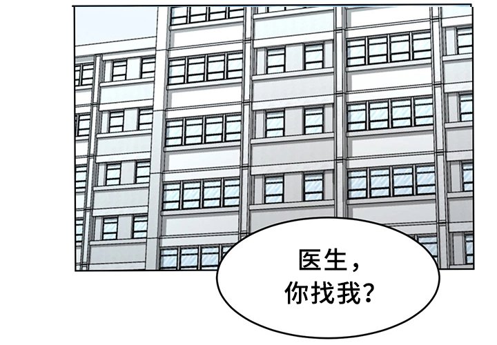 第50章：天赐良机