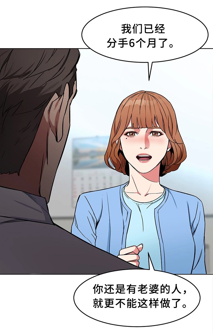第50章：天赐良机
