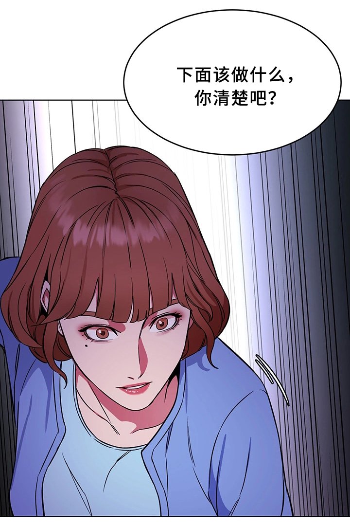 第50章：天赐良机