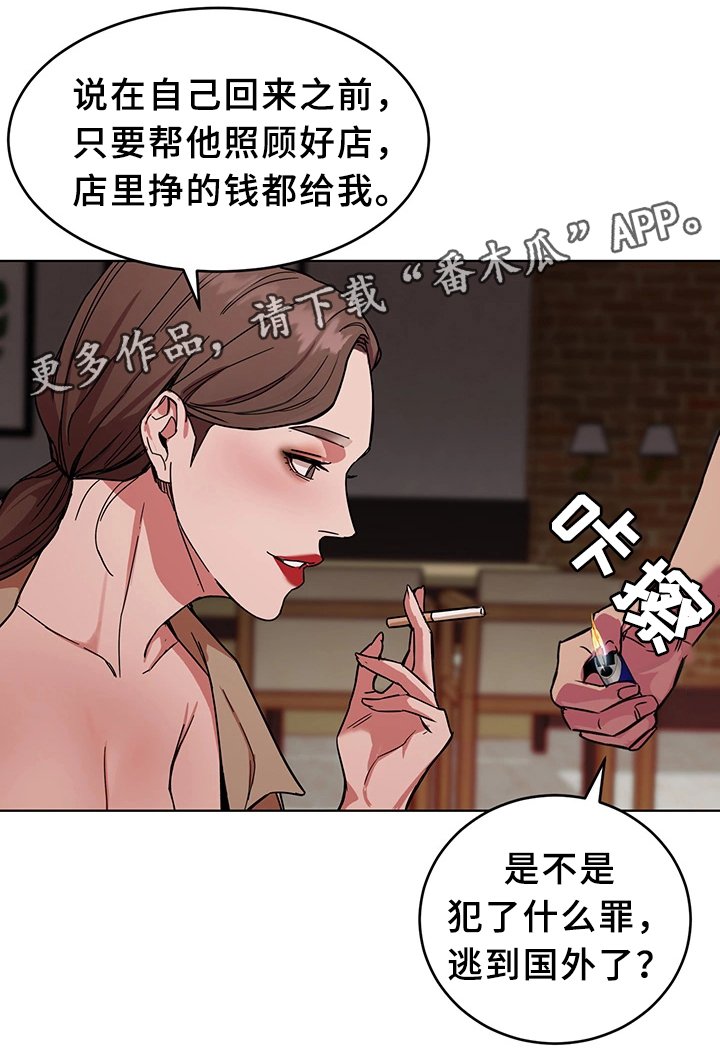 第50章：天赐良机