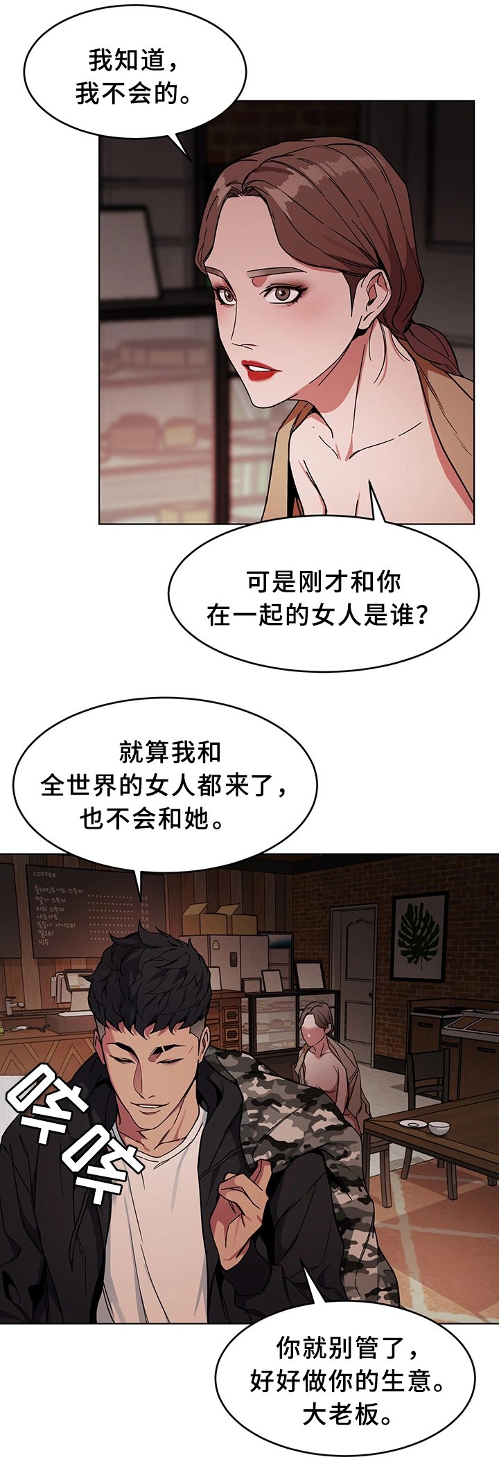 第50章：天赐良机